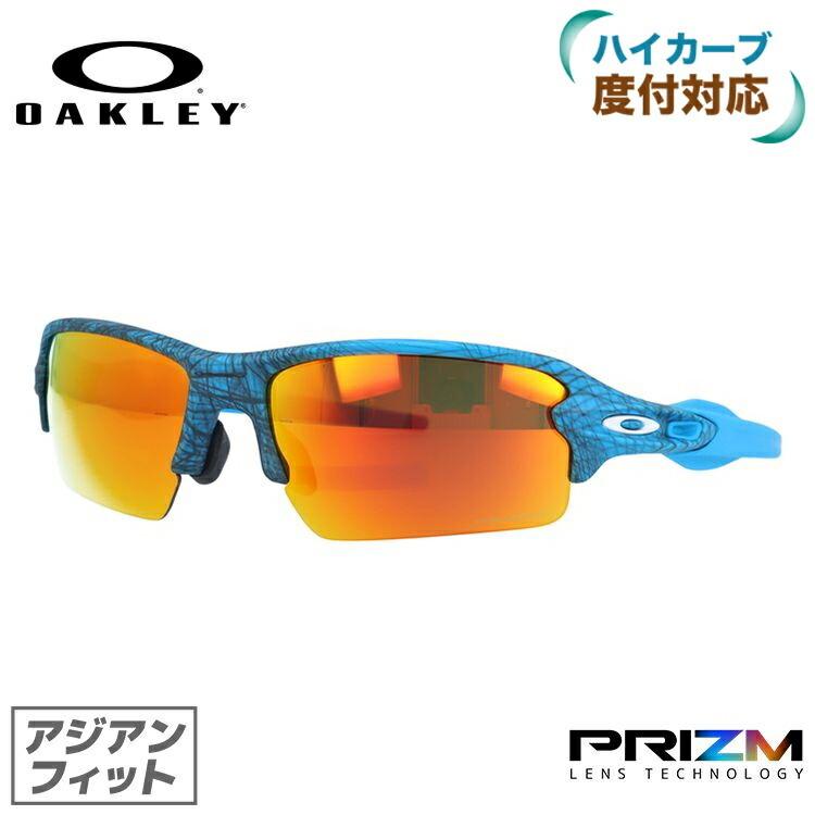 アメリカ 価格 オークリー サングラス Oakley 度付き ハイカーブ 対応 プリズム ミラー スポーツ フラック2 0 Flak2 0 Oo9271 2961 61 国内正規品 全国配送料無料 Fenglaze Com