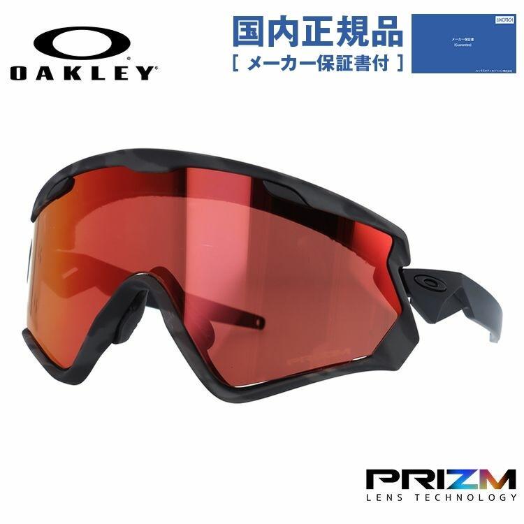 オークリー サングラス 国内正規品 ウィンドジャケット 2 OO9418-0545 プリズム スノー レギュラーフィット OAKLEY WIND  JACKET 2 雪 スキー スノボ OO9418-05 : okly00-01612 : サングラスハウス - 通販 - Yahoo!ショッピング