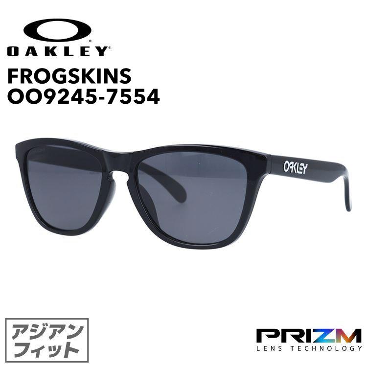 オークリー サングラス フロッグスキン 国内正規品 OO9245-7554 プリズム アジアンフィット OAKLEY FROGSKINS ランニング ゴルフ 度付き対応 ギフト 9245-75｜brand-sunglasshouse