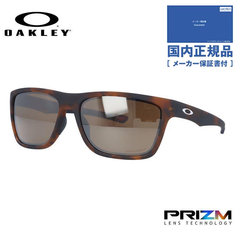 Holston オークリー サングラス ホルストン 国内正規品 OO9334-1058
