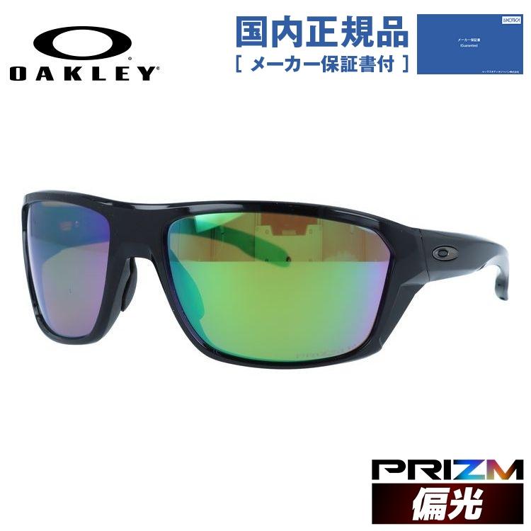 オークリー 偏光 サングラス 国内正規品 釣り 運転 ドライブ スプリットショット OO9416-0564 プリズム OAKLEY SPLIT  SHOT トラウト 川 9416-05 : okly00-01827 : サングラスハウス - 通販 - Yahoo!ショッピング