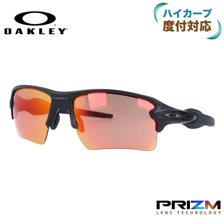 オークリー サングラス フラック 2.0 XL OO9188-A759 プリズム トレイル  OAKLEY FLAK 2.0 XL 登山 トレッキング 海外正規品 OO9188-A7｜brand-sunglasshouse