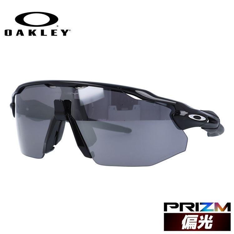 オークリー 偏光 サングラス 国内正規品 釣り 運転 ドライブ レーダーEV アドバンス OO9442-0838 プリズム OAKLEY RADAR EV ADVANCER ゴルフ OO9442-08｜brand-sunglasshouse