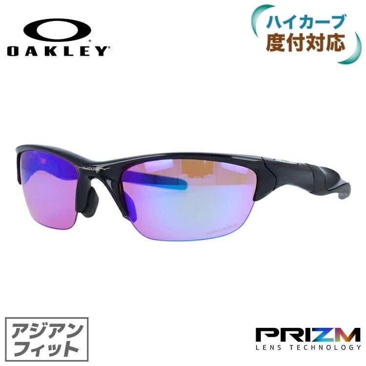 オークリー サングラス ハーフジャケット 2.0 OO9153-2762 プリズム ゴルフ  アジアンフィット OAKLEY HALF JACKET 2.0 スポーツ 海外正規品 OO9153-27｜brand-sunglasshouse