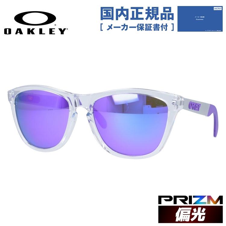 Frogskins オークリー 偏光 サングラス フロッグスキン 国内正規品 