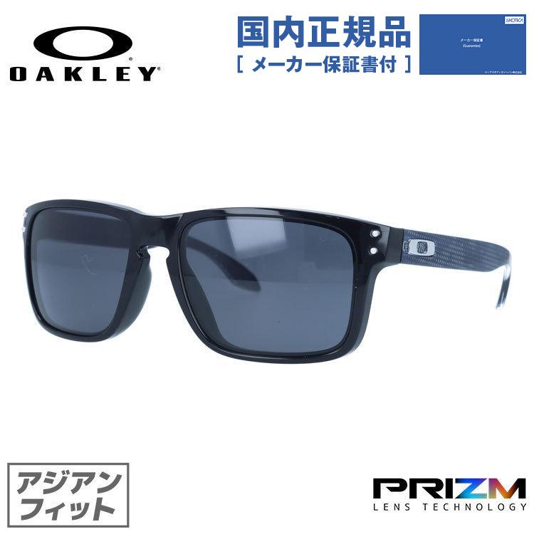 オークリー サングラス ホルブルック 国内正規品 OO9244-5456 プリズム アジアンフィット OAKLEY HOLBROOK ランニング ゴルフ 度付き対応 OO9244-54｜brand-sunglasshouse