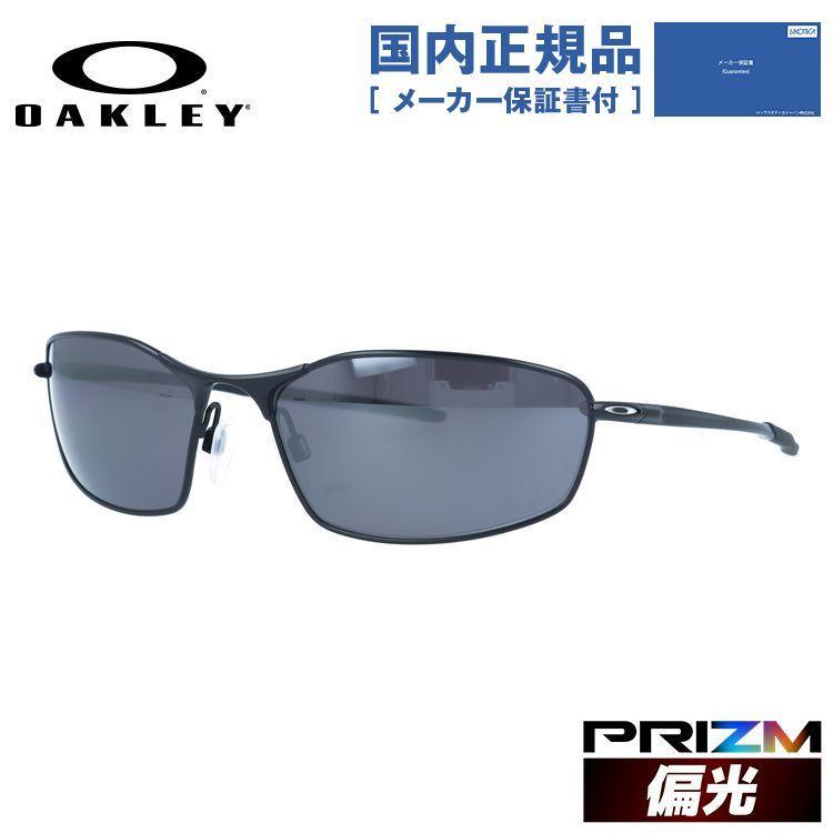 オークリー 偏光 サングラス 国内正規品 ウィスカー OO4141-0360 60 プリズム 野球 ゴルフ ランニング OAKLEY WHISKER スポーツ OO4141-03｜brand-sunglasshouse