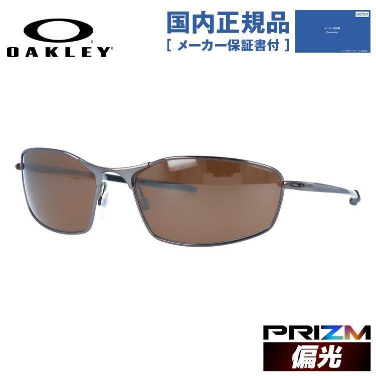 OAKLEY（オークリー） 偏光 サングラス 国内正規品 ウィスカー OO4141