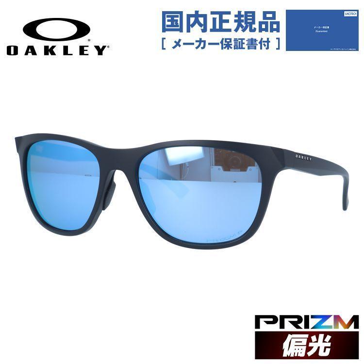 オークリー 偏光 サングラス 国内正規品 リードライン OO9473-0556 56 プリズム 野球 ゴルフ ランニング OAKLEY LEADLINE スポーツ OO9473-05｜brand-sunglasshouse