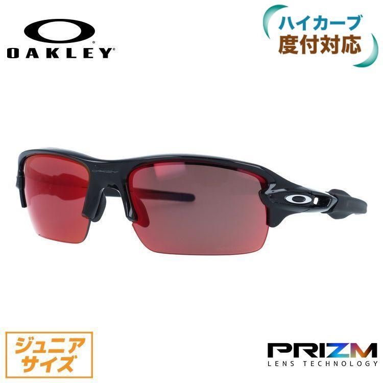 Flak オークリー サングラス 国内正規品 フラック XS プリズム ユース