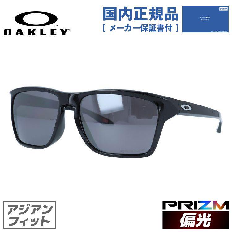 OAKLEY（オークリー） サングラス 国内正規品 サイラス プリズム