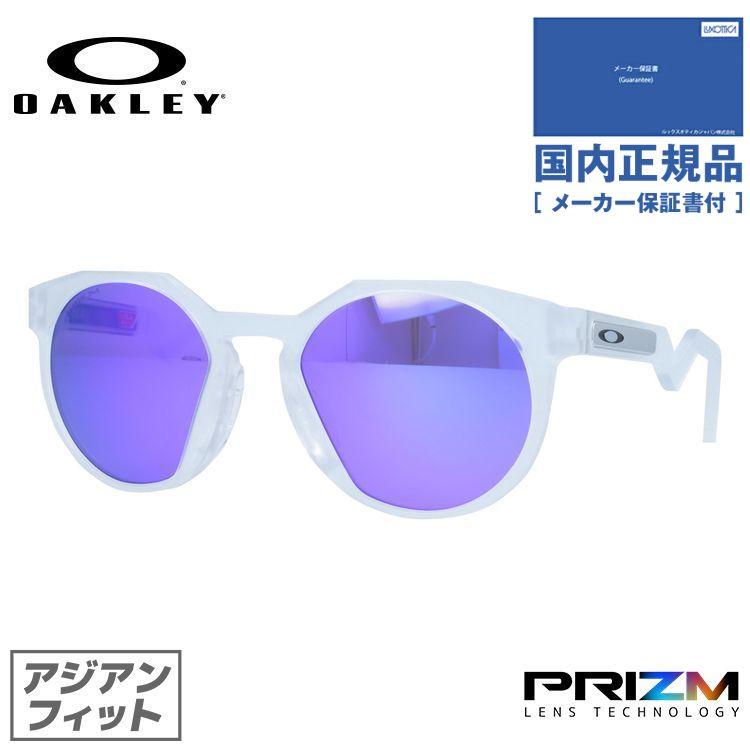 OAKLEY オークリー サングラス 国内正規品 ハウストン プリズム  