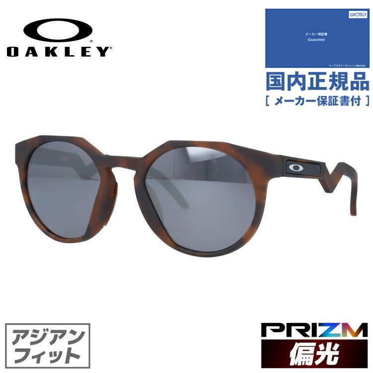 OAKLEY オークリー 偏光 サングラス 国内正規品 釣り 運転 ドライブ 