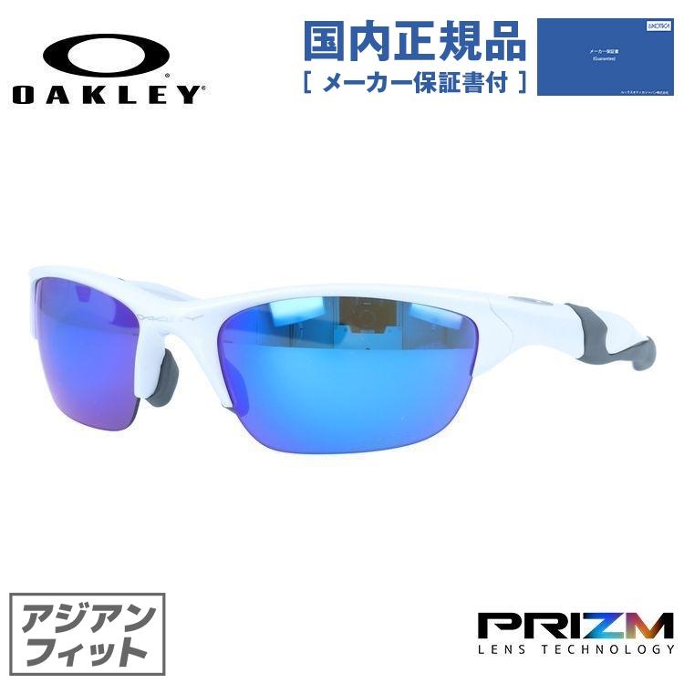 OAKLEY（オークリー） サングラス 国内正規品 ハーフジャケット2.0