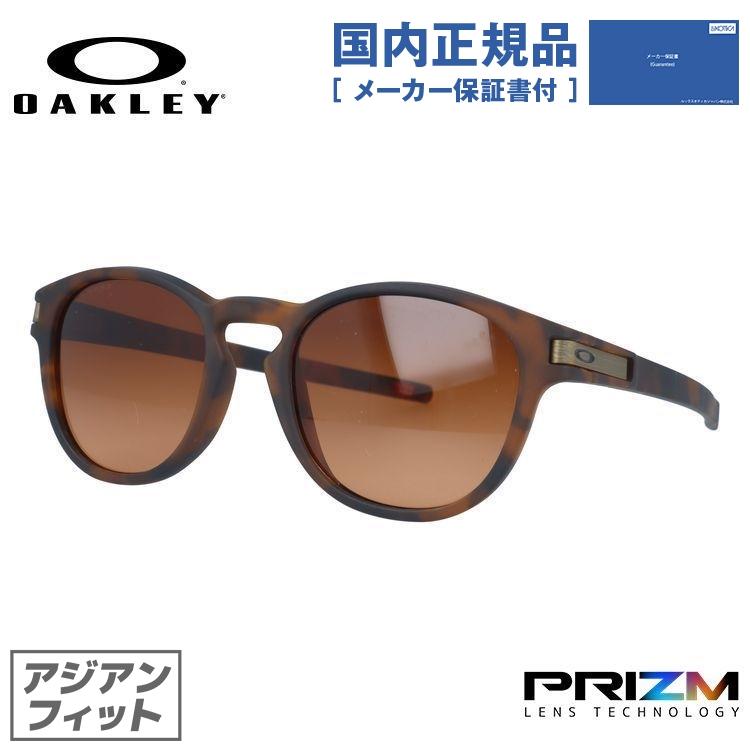 OAKLEY（オークリー） サングラス 国内正規品 ラッチ プリズム OAKLEY