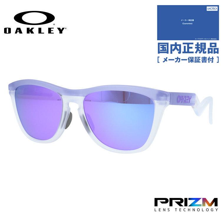Oakley frogskins フロッグスキン ホルブルック ミラーサングラス Holbrook オークリー サングラス フロッグスキンハイブリッド プリズム