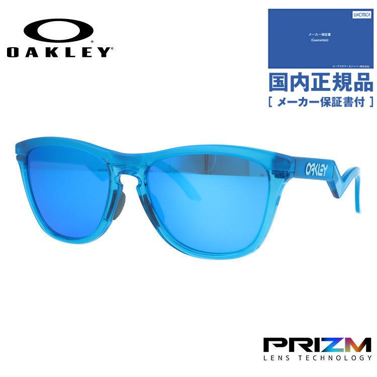 OAKLEY（オークリー） サングラス フロッグスキンハイブリッド