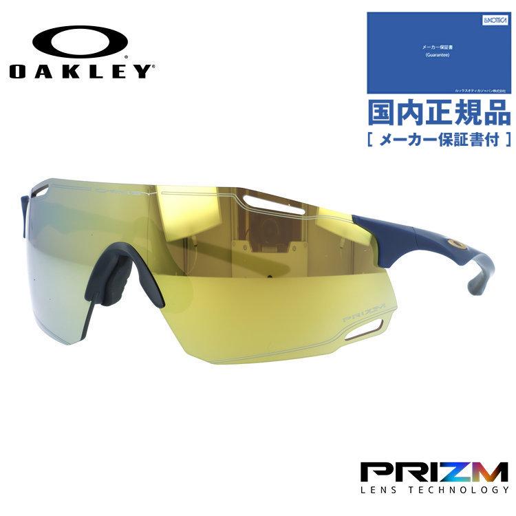 OAKLEY（オークリー） サングラス サイバーダイノ プリズム ミラー