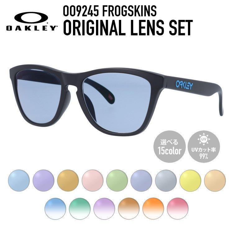 Frogskins オークリー サングラス 国内正規品 オリジナルライト Frogskins オークリー サングラス 国内正規品 オリジナルライト
