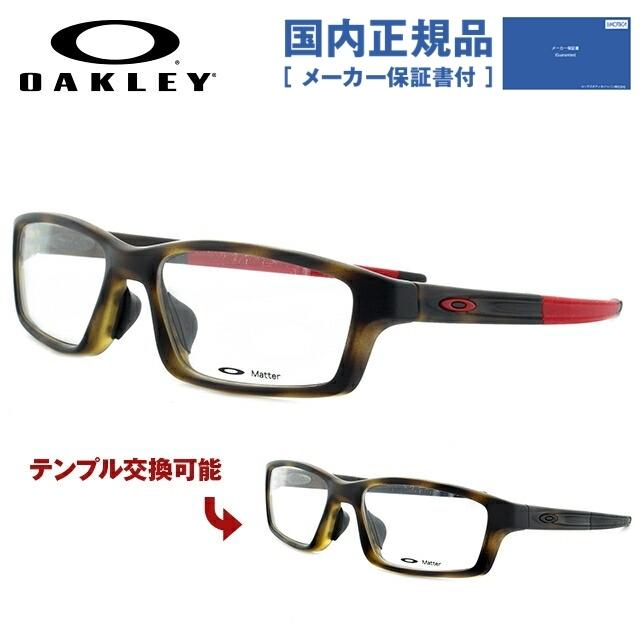 OAKLEY（オークリー） メガネ フレーム 国内正規品 伊達メガネ 老眼鏡