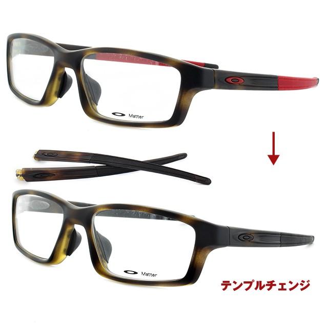 OAKLEY（オークリー） メガネ フレーム 国内正規品 伊達メガネ 老眼鏡