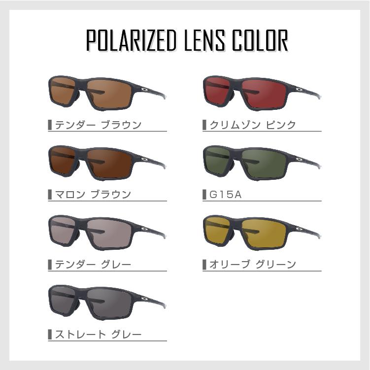 オークリー 偏光 サングラス レンズセット国内正規品 OAKLEY クロスリンク ゼロ CROSSLINK ZERO OX8080-0758 58 アジアンフィット ミラーコート対応 プレゼント｜brand-sunglasshouse｜14