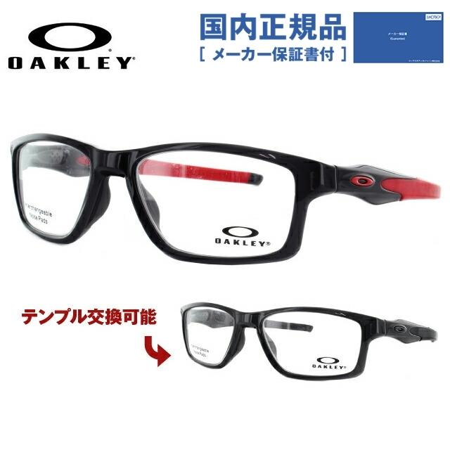 OAKLEY（オークリー） メガネ フレーム 国内正規品 伊達メガネ 老眼鏡