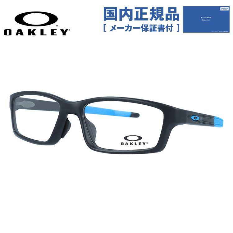 Oakley OX8041 サングラス ケース付 使用頻度小 綺麗な品オークリー OAKLEY（オークリー） メガネ フレーム 国内正規品 伊達 老眼鏡 度付き