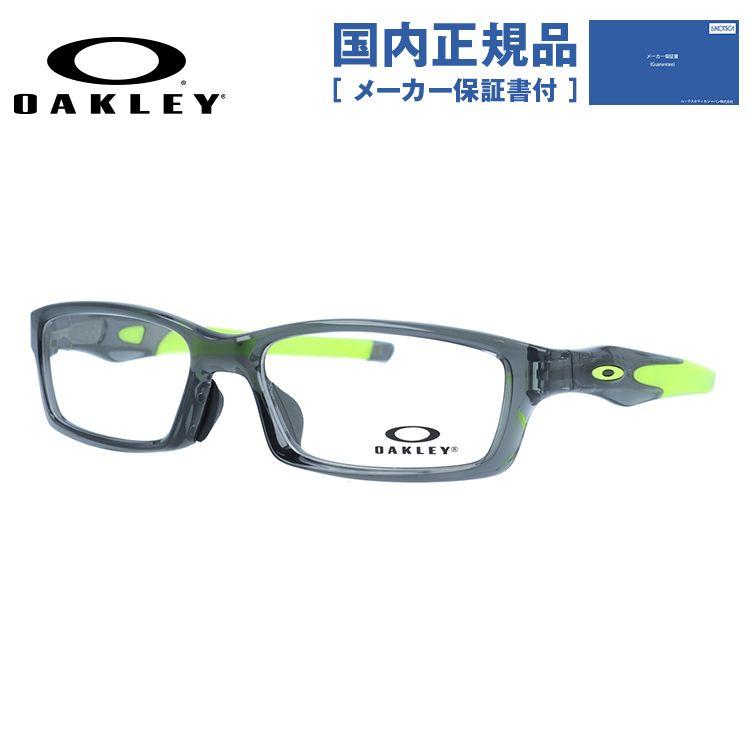 国内正規品 超特価激安 オークリー メガネ 眼鏡 フレーム 伊達 度付き CROSSLINK 新品本物 度入り 56 OAKLEY クロスリンク OX8118-0256 アジアンフィット