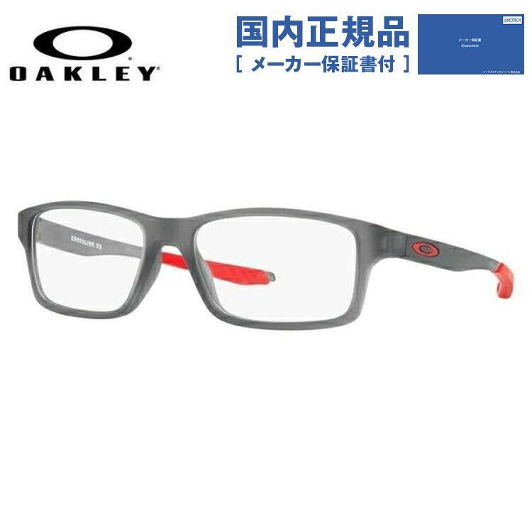 OAKLEY（オークリー） キッズ ジュニア ユース メガネ 眼鏡 フレーム