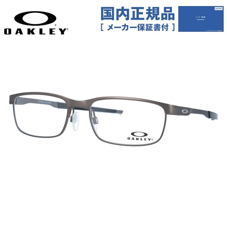 OAKLEY（オークリー） メガネ フレーム 国内正規品 伊達メガネ 老眼鏡