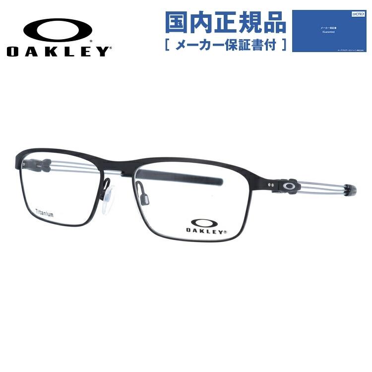 OAKLEY（オークリー） メガネ フレーム 国内正規品 伊達メガネ 老眼鏡