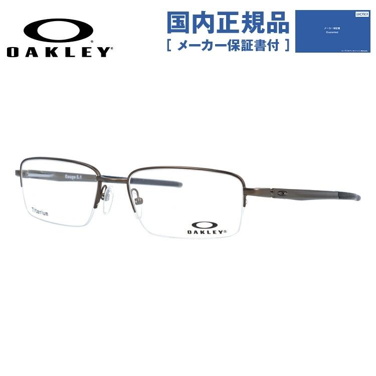 ベビーグッズも大集合 眼鏡 メガネ オークリー 国内正規品 フレーム 54 OX5125-0254 5.1 GAUGE OAKLEY 5.1 ゲージ 度入り 度付き 伊達 伊達メガネ