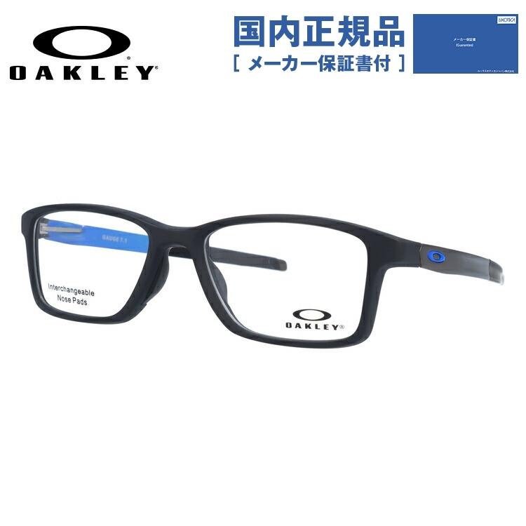 OAKLEY（オークリー） メガネ フレーム 国内正規品 伊達メガネ 老眼鏡