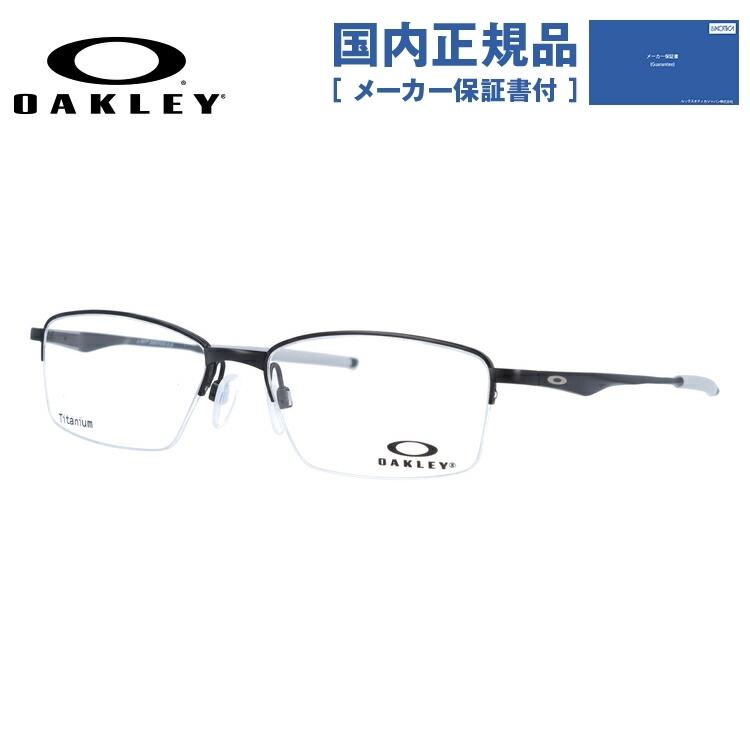 オークリー メガネ フレーム 国内正規品 伊達 老眼鏡 度付き ブルーライト リミットスイッチ0.5 OAKLEY Limit Switch 0.5 OX5119-0154 54 眼鏡 OX5119-01