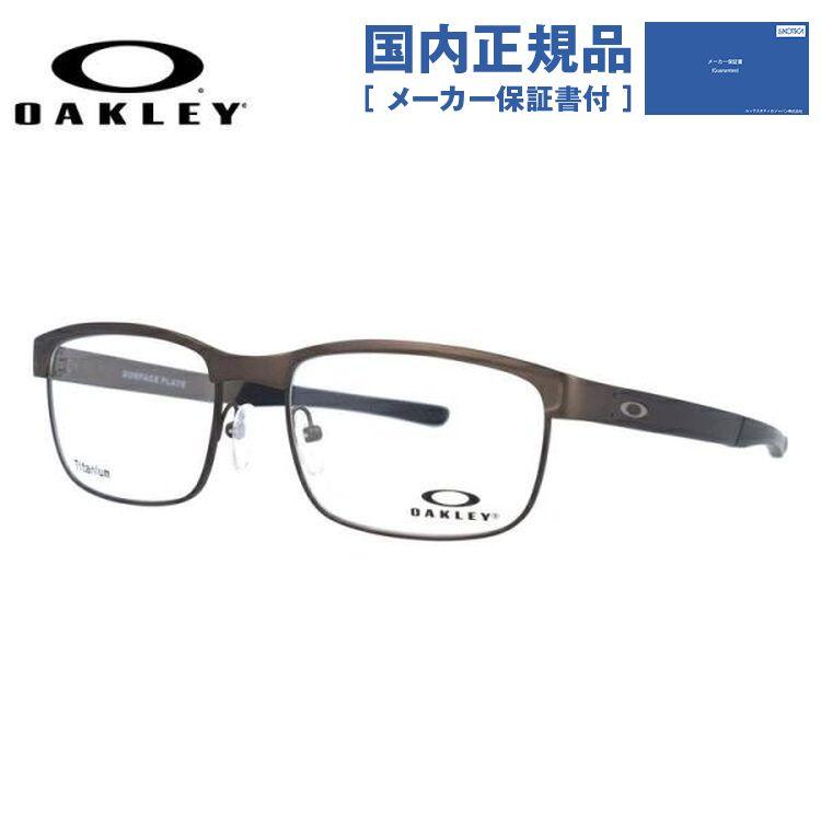 【質問募集中】オークリー眼鏡(度入り) OAKLEY（オークリー） メガネ フレーム 国内正規品 伊達 度付き 度入り