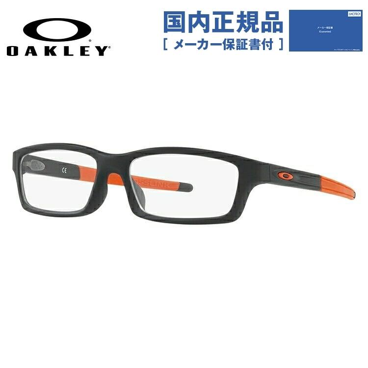 オークリー メガネ わけ フレーム国内正規品 キッズ ジュニア 伊達 