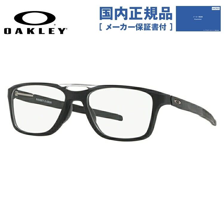 OAKLEY オークリー メガネ フレーム 国内正規品 伊達 老眼鏡 度付き  