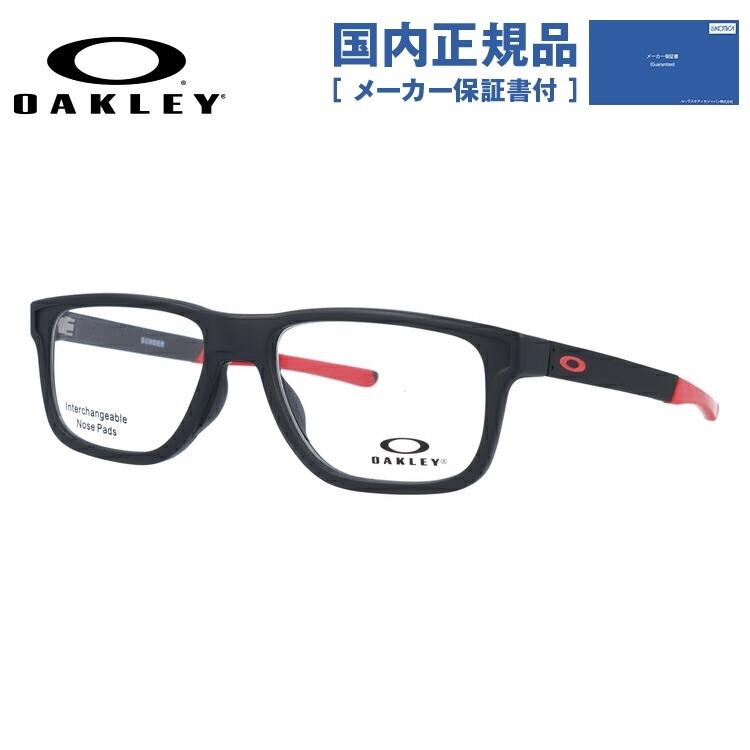OAKLEY（オークリー） メガネ フレーム 国内正規品 伊達メガネ 老眼鏡
