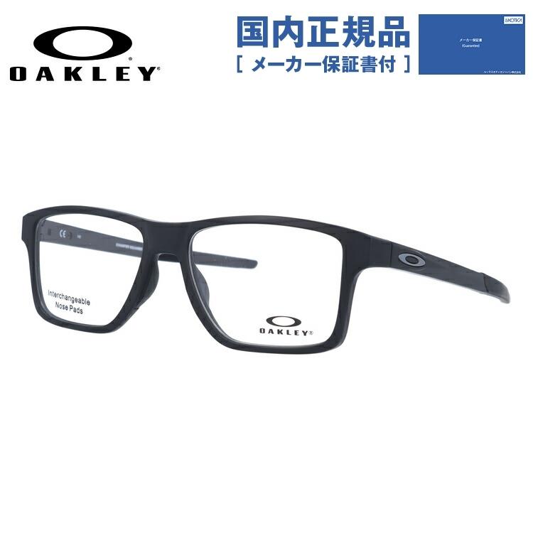 30％オフセール オークリー メガネ フレーム 国内正規品 伊達 老眼鏡 度付き ブルーライトカット シャンファー OAKLEY CHAMFER SQUARED OX8143-0154 54 眼鏡 ギフト OX8143-01