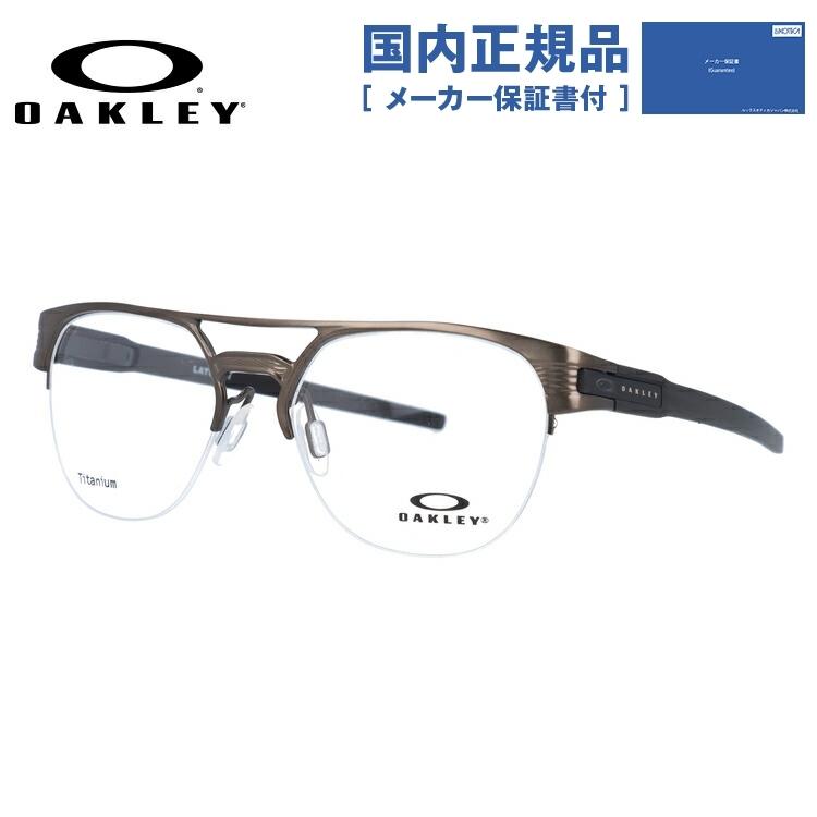 OAKLEY（オークリー） メガネ フレーム 国内正規品 伊達 老眼鏡 度付き