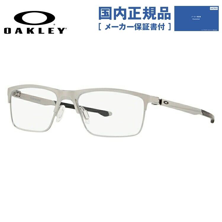 OAKLEY（オークリー） メガネ フレーム 国内正規品 伊達メガネ 老眼鏡