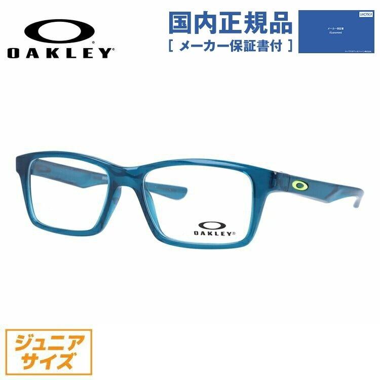 国内正規品　オークリー　OAKLEY OY8001 Shifter XS メガネ OAKLEY（オークリー） メガネ フレーム国内正規品 キッズ ジュニア