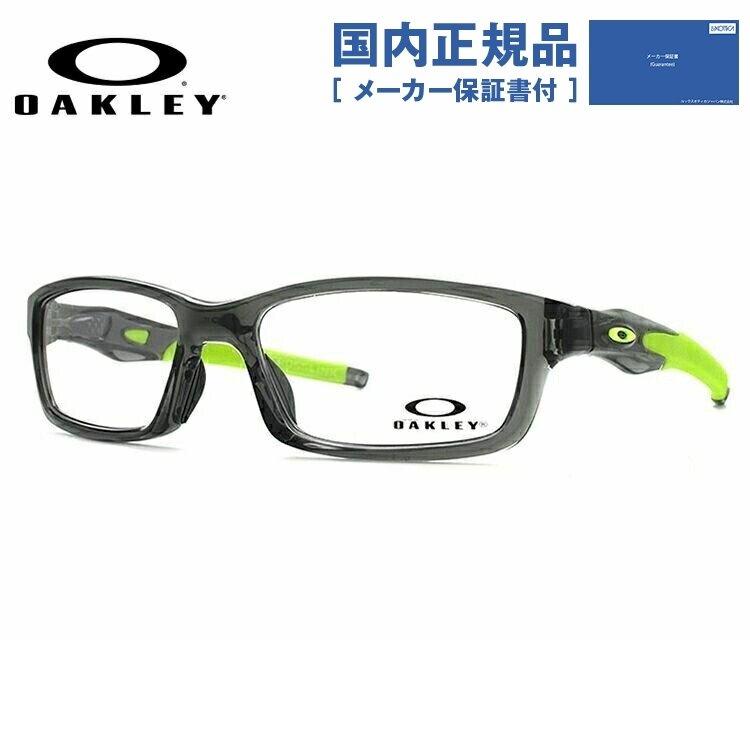 OAKLEY（オークリー） メガネ フレーム 国内正規品 伊達メガネ 老眼鏡