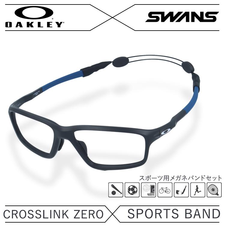 OAKLEY（オークリー） スワンズ メガネ フレーム バンド セット ずれ