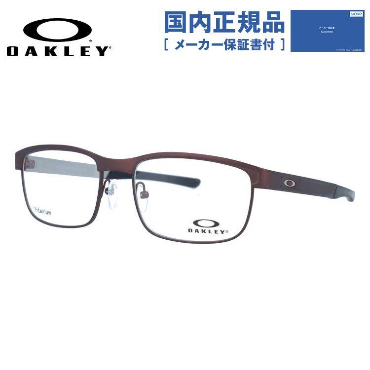 OAKLEY（オークリー） メガネ フレーム 国内正規品 伊達 老眼鏡 度付き