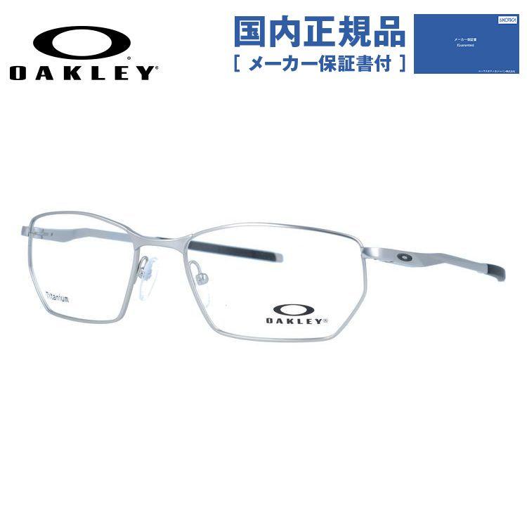 OAKLEY オークリー メガネ フレーム 国内正規品 伊達メガネ 老眼鏡 度 