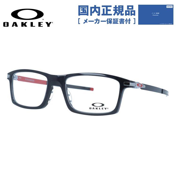 OAKLEY（オークリー） メガネ フレーム 国内正規品 伊達メガネ 老眼鏡 