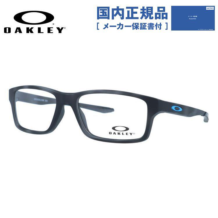 OAKLEY（オークリー） メガネ フレーム国内正規品 伊達 度付き キッズ