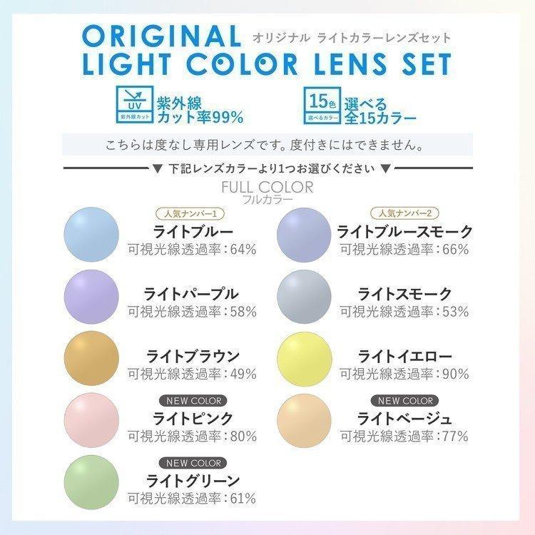 OAKLEY（オークリー） サングラス オリジナルレンズカラー ライト